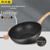 Chuda King 32cm Maifan Stone Non-Stick Wok