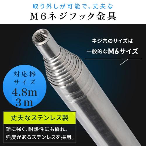 CotanCraft (Kaneshia Industry) Compact Fisher Replacement Hook (M6)