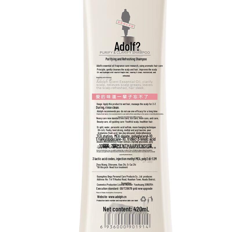 Adolph Charming Classic Essential Oil Shower Gel