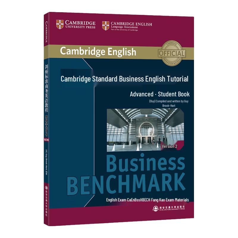 New Oriental Cambridge Business English Course
