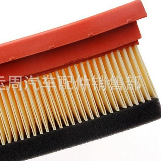 Changan Yuexiang Air Filter Mesh Car Air Cleaner Intake Grille Accessory