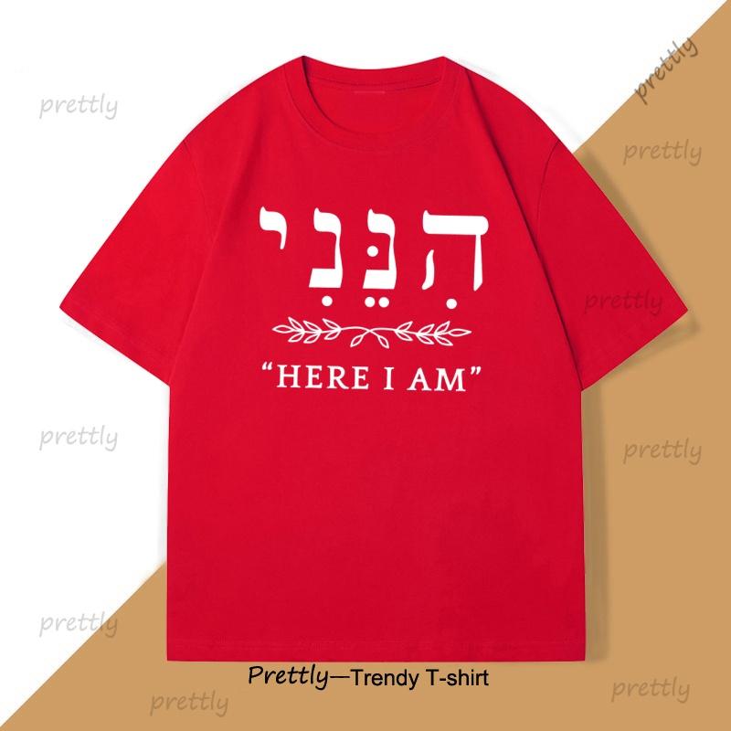 

Here I Am Shirt in Hebrew Tshirt Men Women Letter Printed Tshirt Cotton Round Neck Short Sleeve Tees Male Clothes Streetwear S