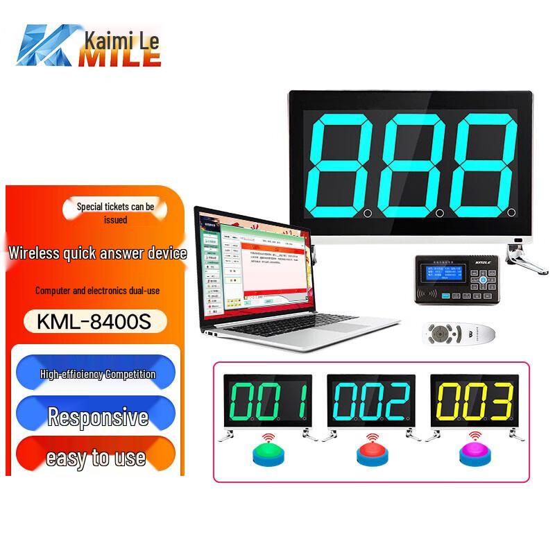 Kaimile Wireless Conference Scoring Buzzer System (CN version)