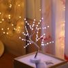 Creative LED Christmas Star & Pearl Tree Lights - Decorative Night Gift