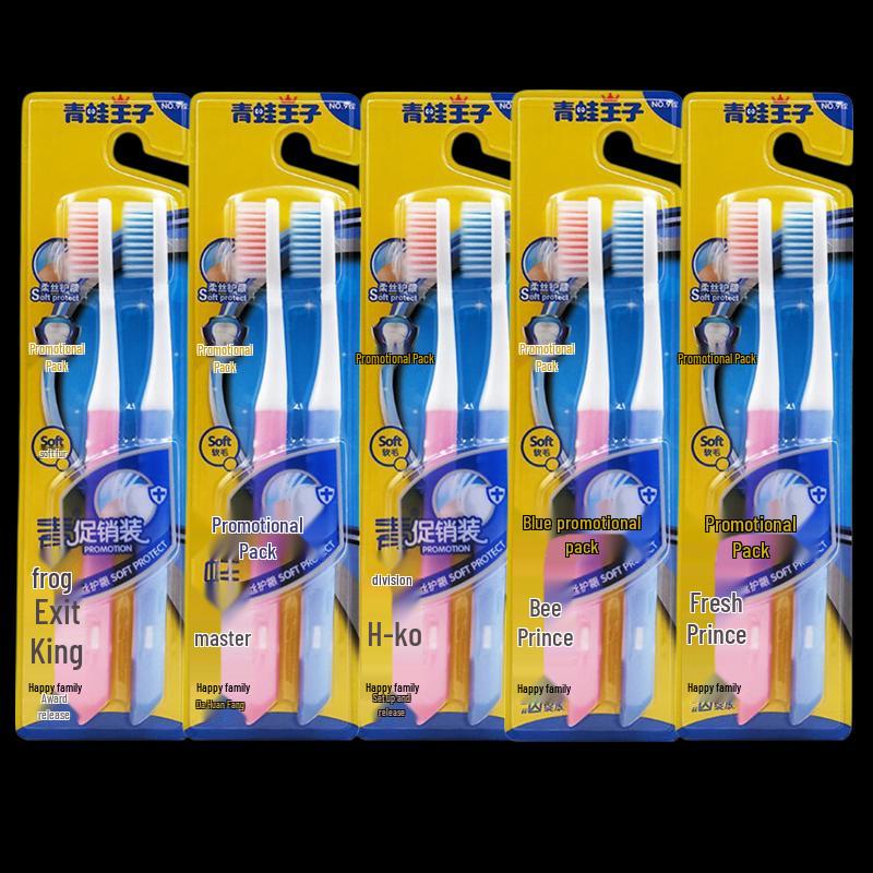 Frog Prince Miaoqi 912 Soft Toothbrush Family Pack