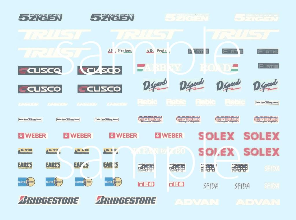 Initial D Series 002 Skyline V spec II by Takeshi Nakazato Plastic Model 1/24 No. GT-R (BNR32)