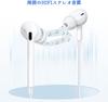 Wired Earphones First Sale 2026 New Model Compatible with iPhone HiFi Clear Calls with Earphone Comfortable No Deep Remote Compact and Compatible with