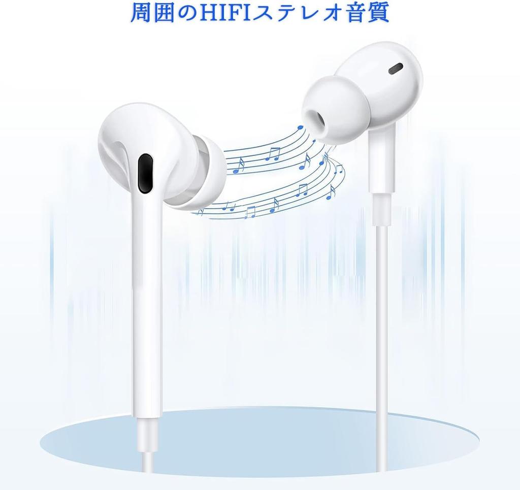 Wired Earphones First Sale 2026 New Model Compatible with iPhone HiFi Clear Calls with Earphone Comfortable No Deep Remote Compact and Compatible with