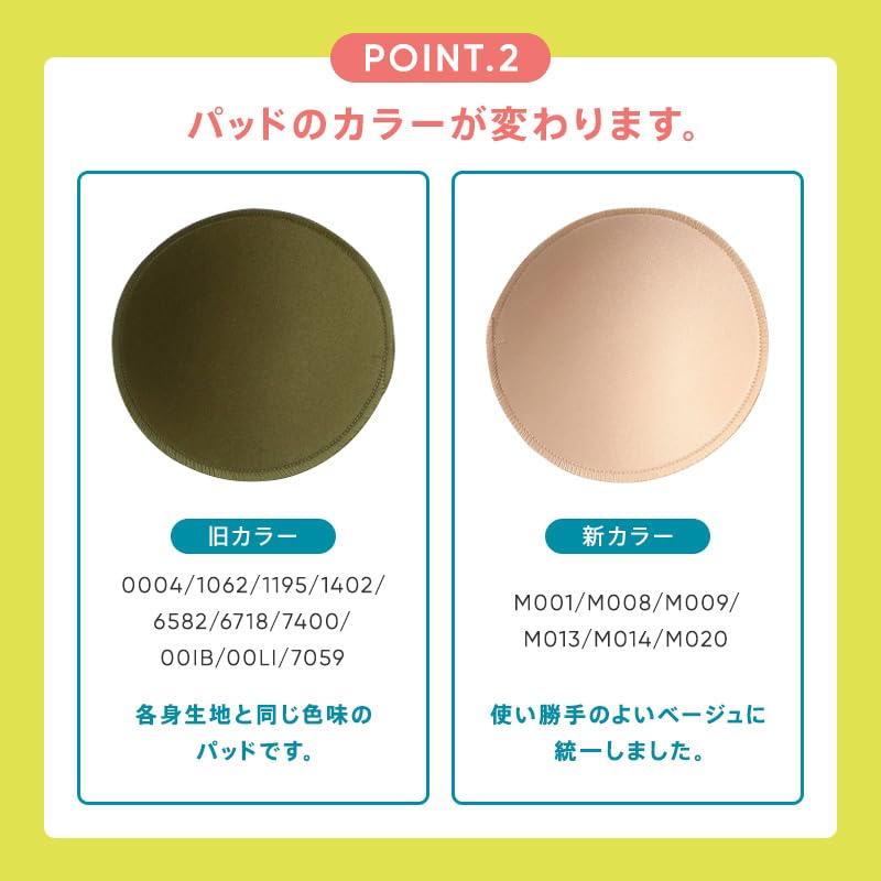 Basic 2 Half Top 10202275 bra with completely not easily no M M009 sloggi [Triumph] [Sloggi Non-wired pads, seamless, lightweight, visible, hooks,