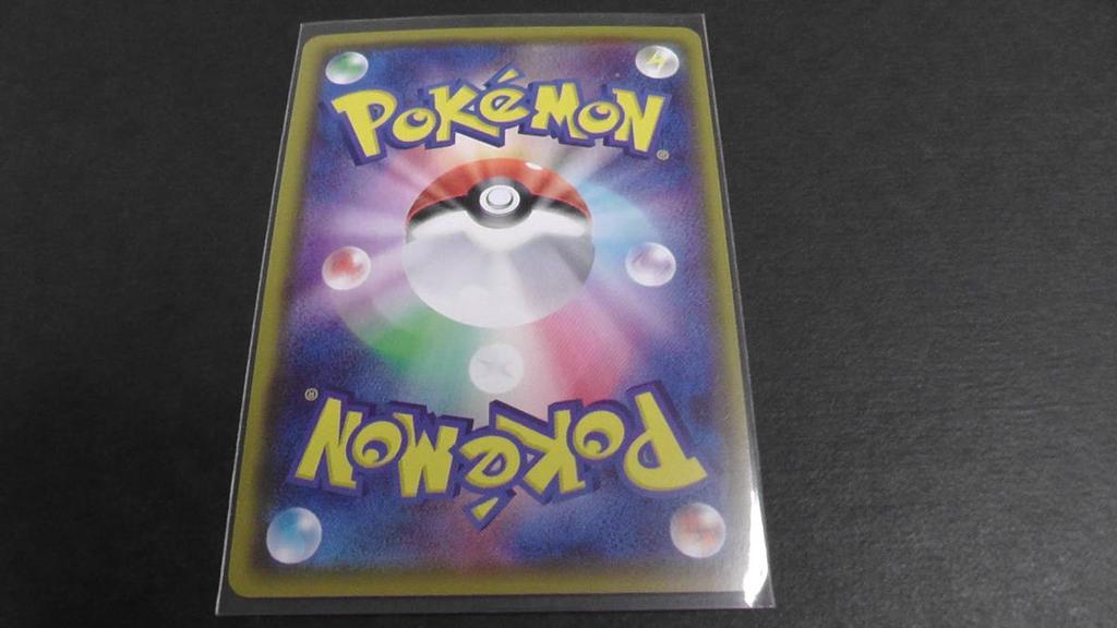 Pokémon TCG Determination HR Supporter s5R Master Game Korrina's 086/070 1 Multi-Hit Master, One-Hit