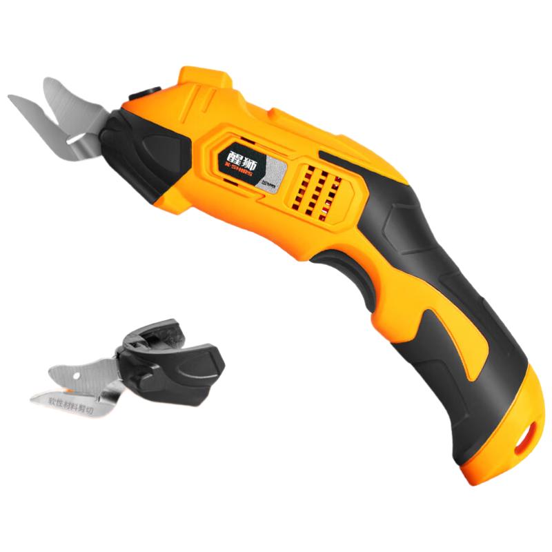Xingshi Rechargeable Electric Fabric Scissors CN plug (adapter included)