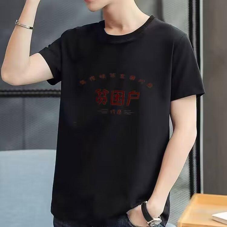 Summer Men's Short-sleeved High-quality T-shirt Trend Fashion Short-sleeved Round Neck Casual T-shirt Tops