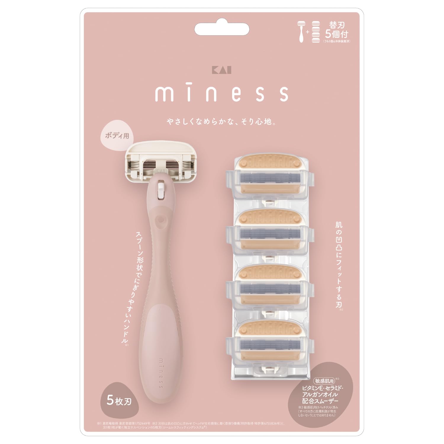 

Kai Corporation Miness Body Razor Club Pack with 5 Replacement Hair 5 GA0155 Blades, T-Shaped, Removal, Blades, бежевый