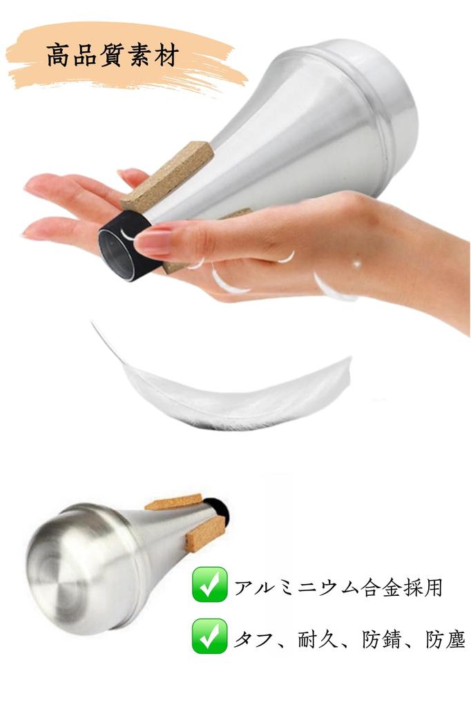 YFFSFDC Trumpet Straight Mute for Absorbing Reducing Sound and Noise Prevention Silence, Sound, Pressure, Practice,