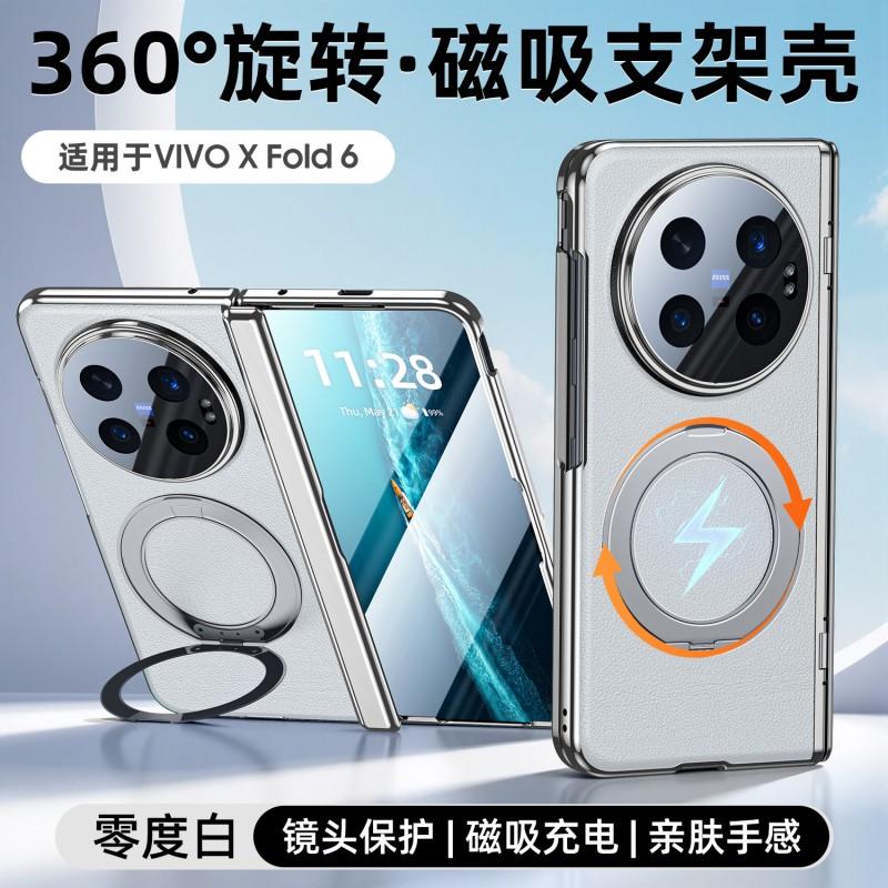 Vivo X Fold6 Magnetic Ring Stand Case With Integrated Screen Protector Leather Cover Electroplated Finish