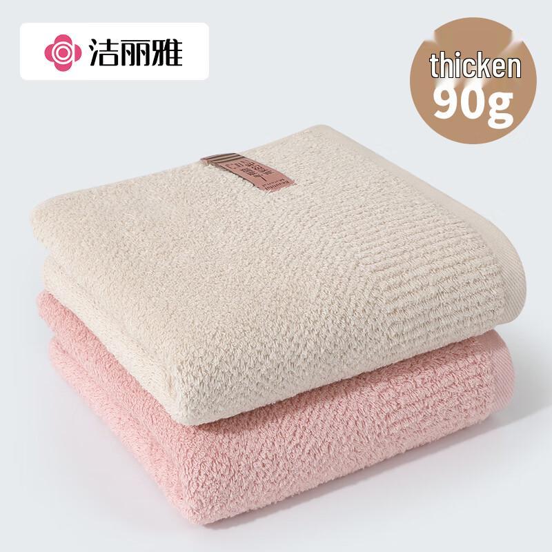 Jieliya A-Class Xinjiang Long-Staple Cotton Towel