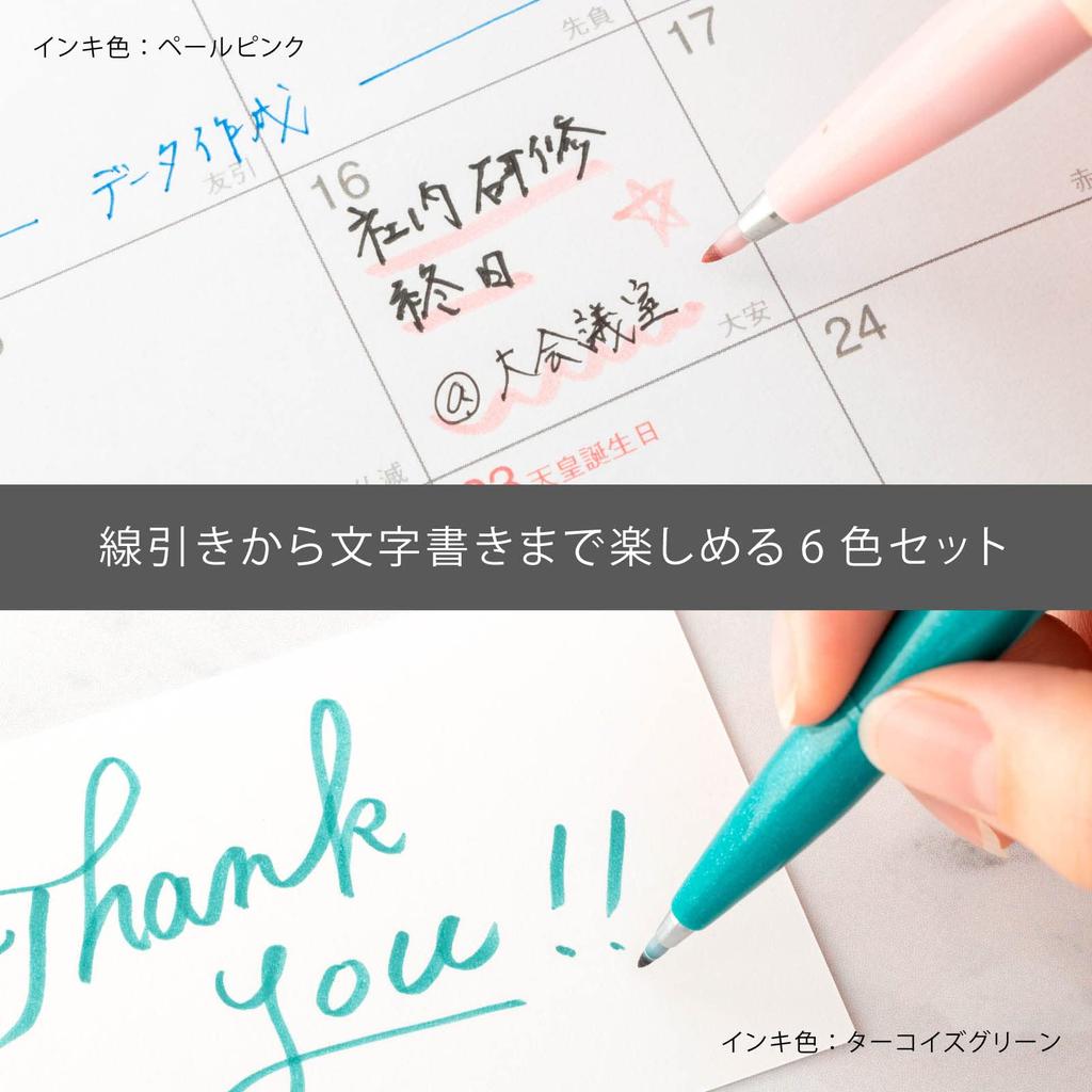 PENTEL Brush Touch Sign Pen Set B SES15C-6STB 6-Color