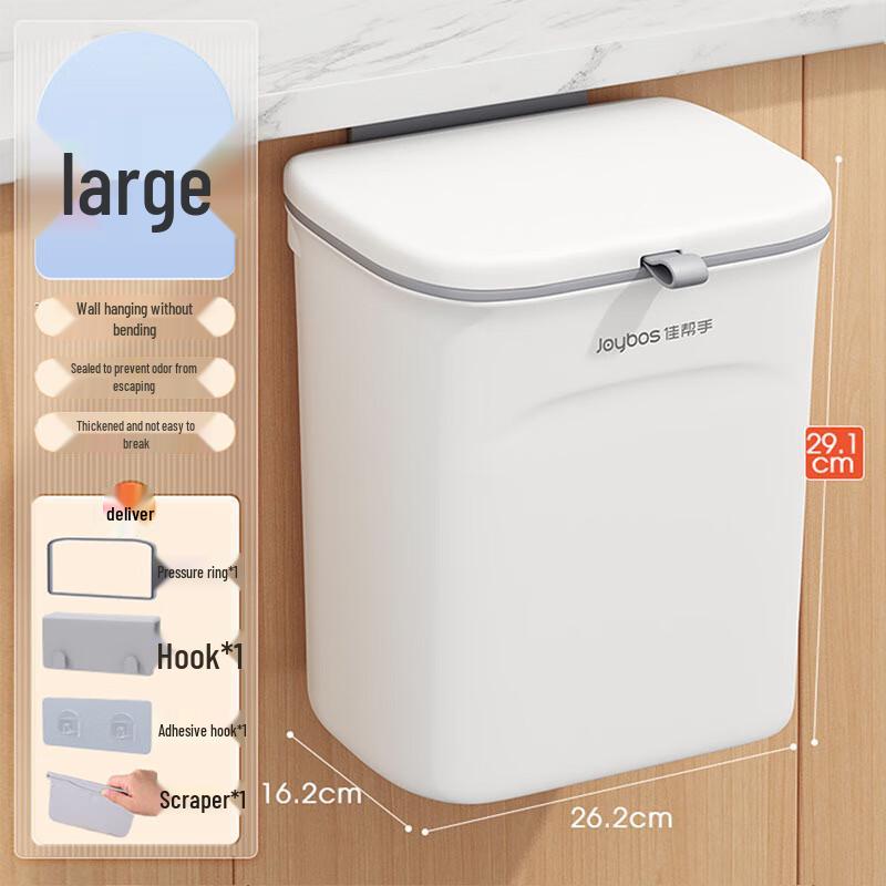 Jiabangshou Wall-Mounted Trash Can with Lid