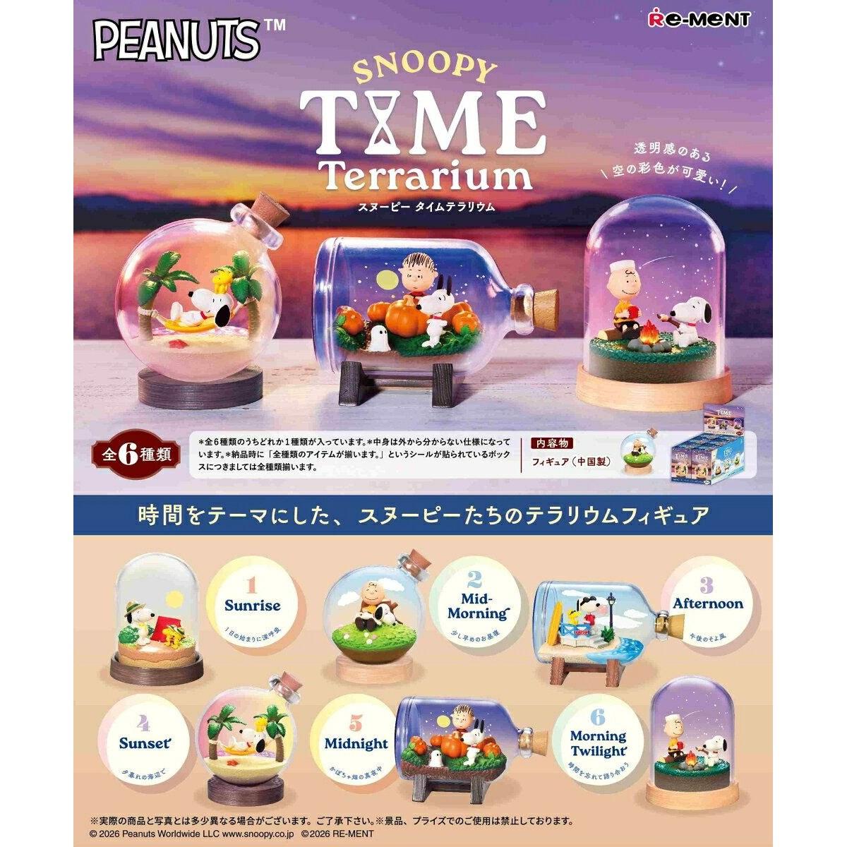 Snoopy TIME Terrarium 6 pieces box