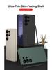 Samsung S25 Ultra Silicone Soft TPU Anti-drop Thin Phone Case with Precise Cutouts