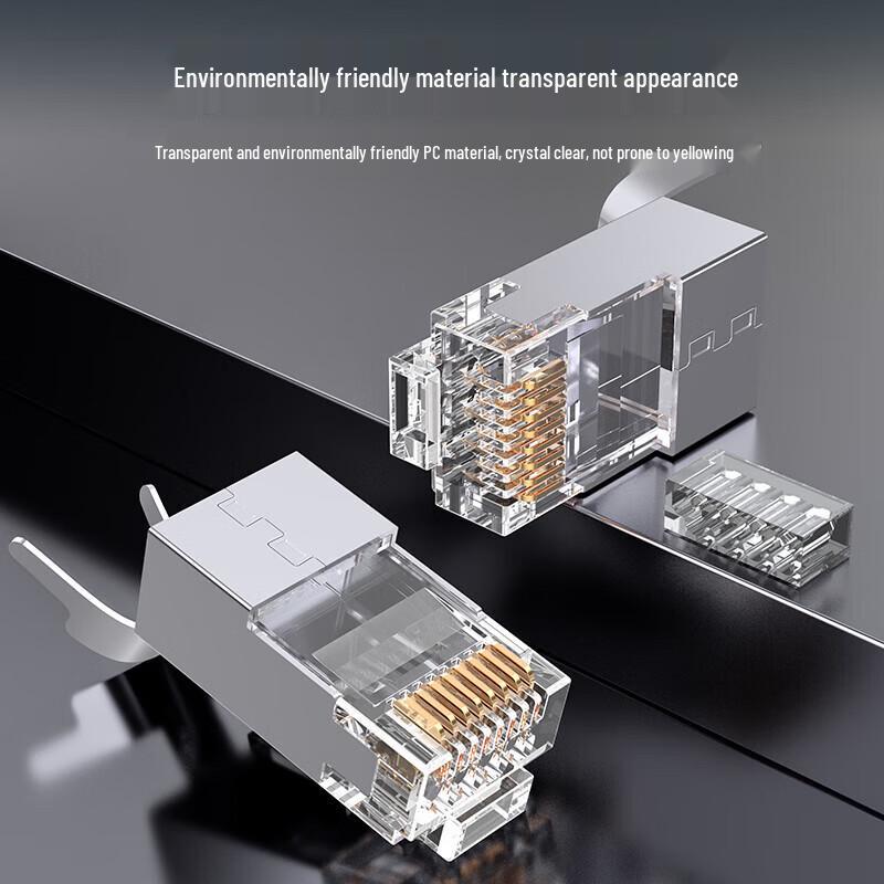 Shengwei Cat7 Shielded RJ45 Connectors