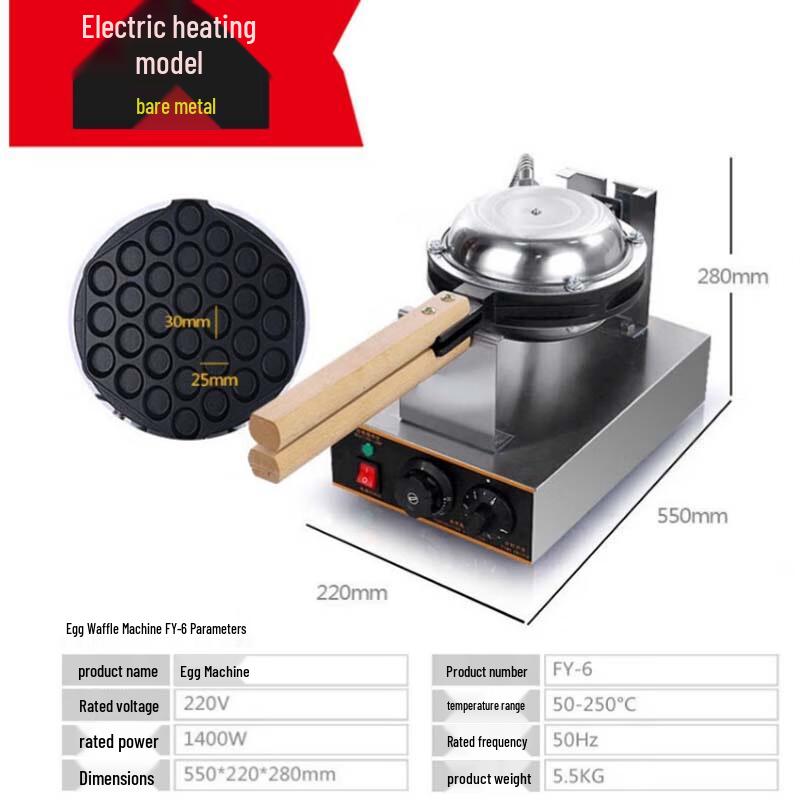 Su Le Multifunktionaler Kommerzieller Eierwaffelautomat