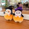 Pumpkin Cat Plush Toy Cartoon Animal Gift Backpack Keychain Pendant Stuffed Doll