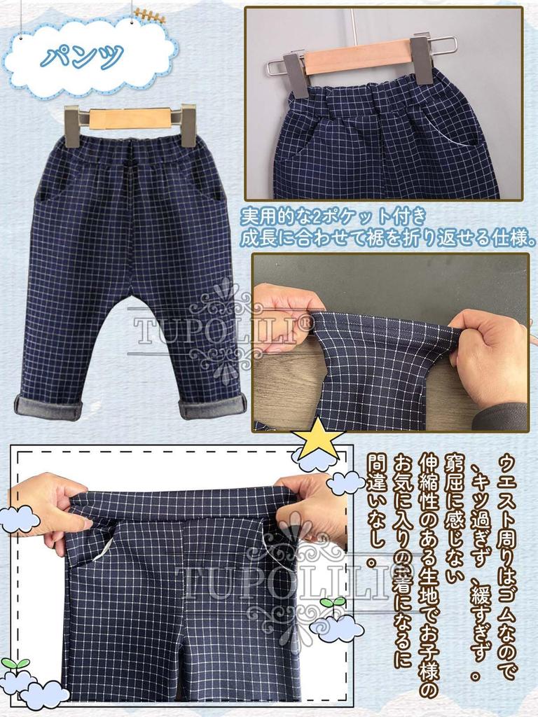 TUPOLILI Baby Boys Formal Suit for Entrance and Kindergarten Entrance and First Meal Spring and Shrine Photo and Nursery Perfect As a 5-Piece Set,