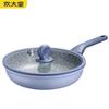 28cm micro-pressure lock fresh frying pan ka71545