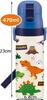 Skater Children's Water Bottle, Direct Drinking, 470ml, Dinosaur Design, Boys', Insulated, Stainless Steel, Lightweight, Sports Bottle, Kids' Water