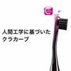 Curaprox Black Is White 1 Sonic Electric Toothbrush 5g Toothpaste Powder 2 Replacement Brush Heads [3-Piece Set] + +