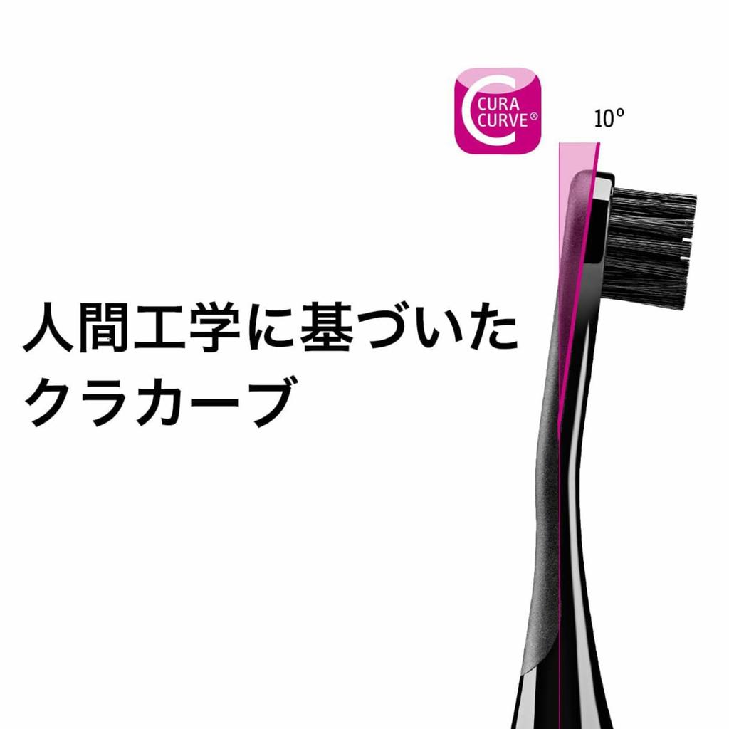 Curaprox Black Is White 1 Sonic Electric Toothbrush 5g Toothpaste Powder 2 Replacement Brush Heads [3-Piece Set] + +