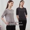 Women's Mulberry Silk Blend Short Sleeve Knit T-Shirt