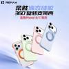 Remax Liquid Silicone Phone Case With Stand Magnetic Shockproof Cover IPhone 18