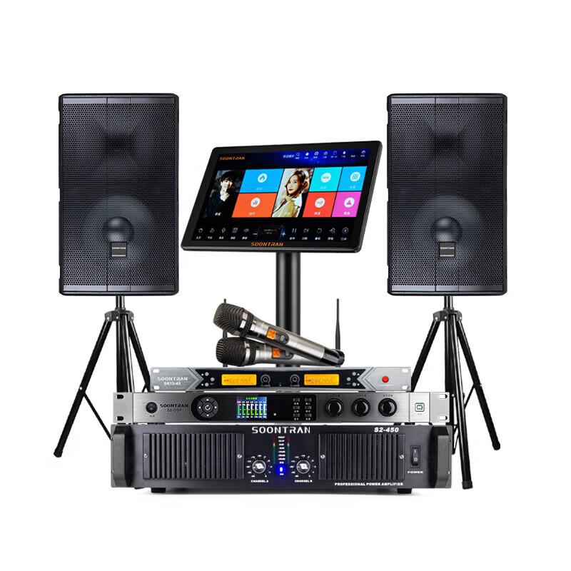 Songchuan International SP101 Professional KTV Home Audio System CN plug (adapter included)