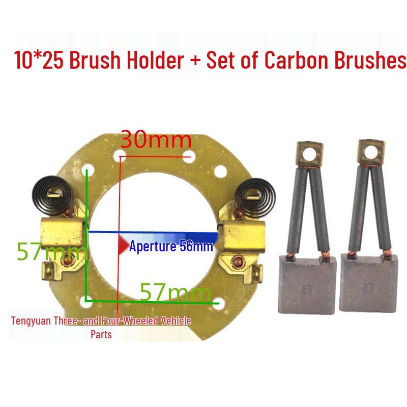 Electric Tricycle DC Motor Carbon Brush Holder for Brushed Series