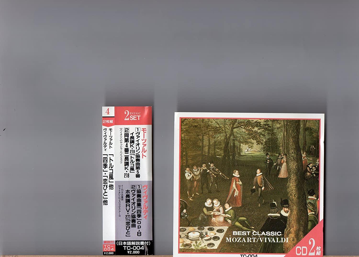 

CD MOZART - Mozart / Violin Concerto No. 5 Turk TC004 Japan Classical Used