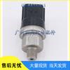 Mitsubishi Engine Oil Pressure Sensor KA33-S11