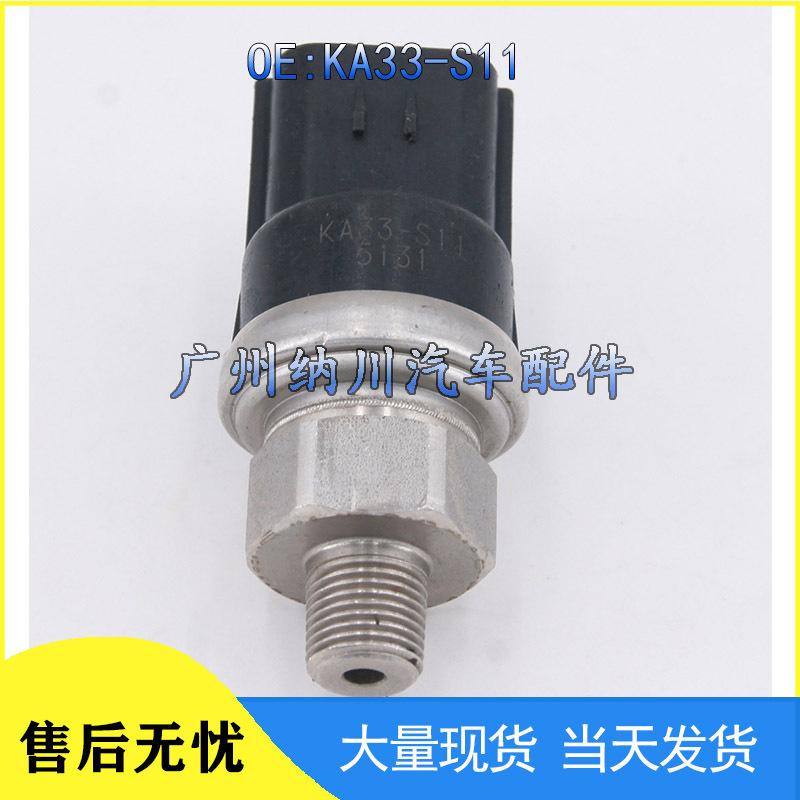 Mitsubishi Engine Oil Pressure Sensor KA33-S11