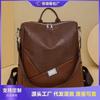 Retro commuter large-capacity backpack women's new simple travel backpack casual out simple shoulder bag
