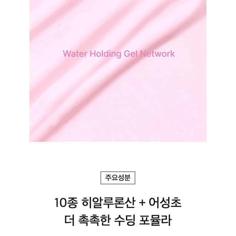 CELIMAX Heart Pink Tone Up Sun Cream