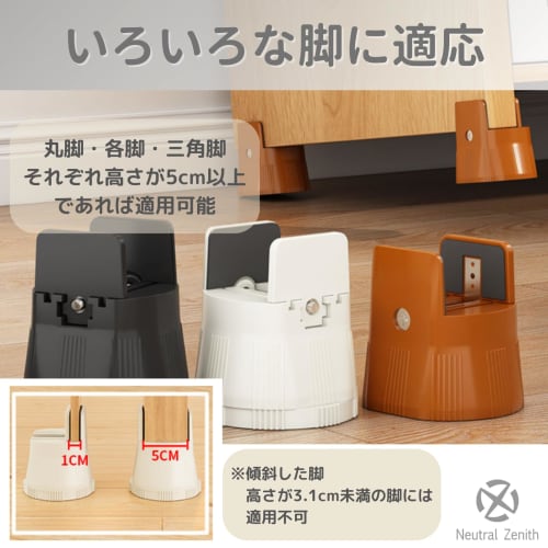 Neutral Zenith Desk Height Adjustable Clamp-Type Kotatsu Table Legs, 5cm Leg Extensions, Compatible with Sofas and Beds, 5.2cm Height, Set of 4 (Black