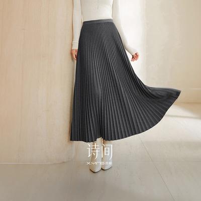 Xiangying Pleated Knitted A-Line Midi Skirt