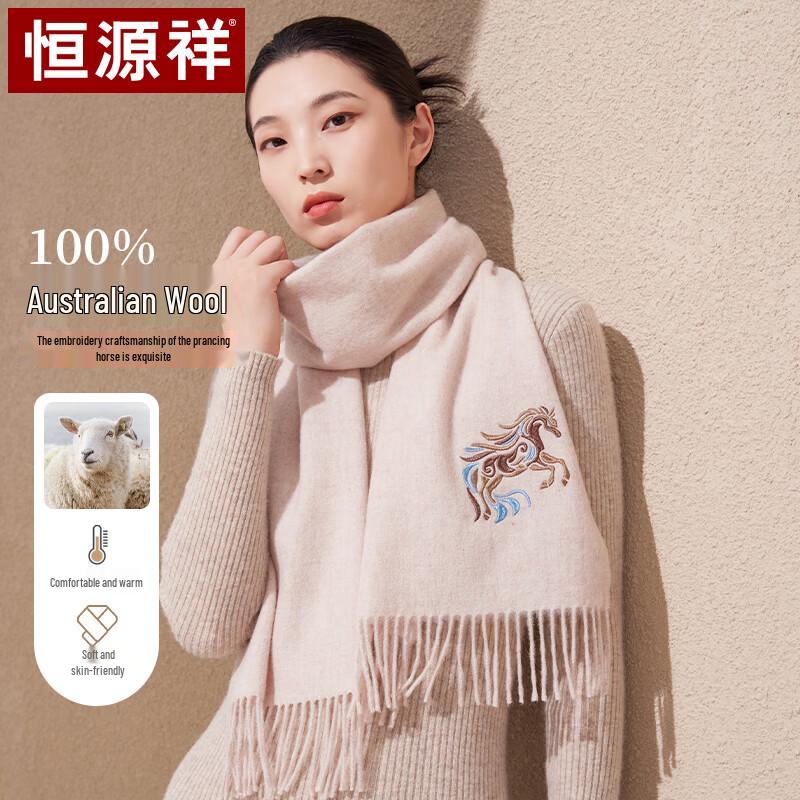 Женский шарф-шаль из чистой шерсти Hengyuanxiang