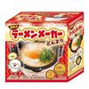 LITHON Detachable Ramen Maker Instant Ramen Makes One Serving of Ramen in an Instant KDPC-001W Bowl, Pot,