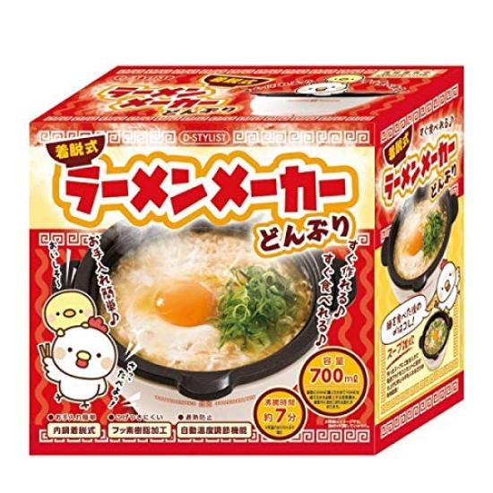 LITHON Detachable Ramen Maker Instant Ramen Makes One Serving of Ramen in an Instant KDPC-001W Bowl, Pot,