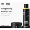 Liran Men's Hair Styling Set