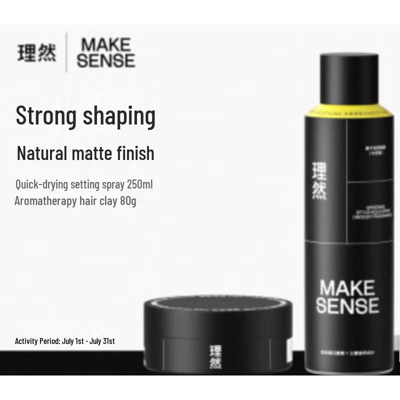Liran Men's Hair Styling Set