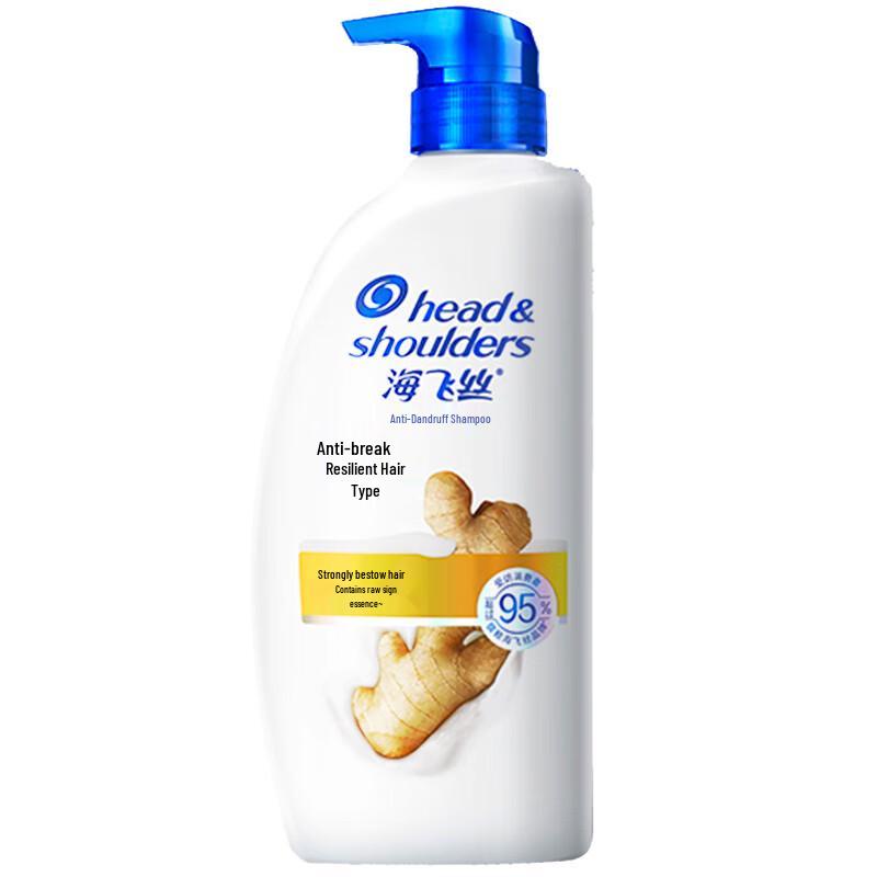Head & Shoulders Ginger Anti-Dandruff & Oil Control Shampoo