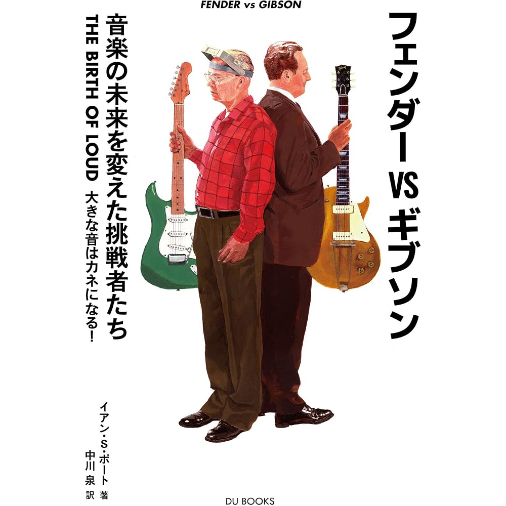 Fender vs. Gibson: The Challengers Who Changed the Future of Music: THE BIRTH OF LOUD makes money!